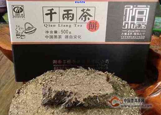 千两茶饼价格连心岭-千两茶饼多少钱一盒