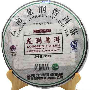 07年龙润茶饼价格表，2007年龙润茶饼价格一览表