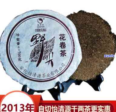 怡清源千两茶饼价格-怡清源千两茶饼价格 2013