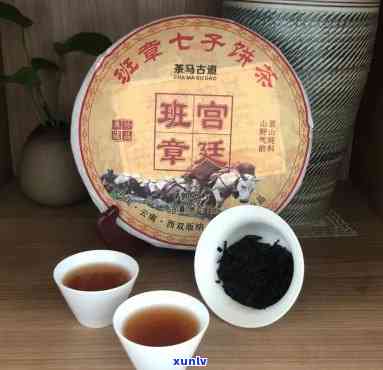 勐海生态七子饼茶珍藏版：班上章宫2006年生茶