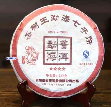 野象王勐海七子茶饼-勐海县象山茶厂出品七子饼茶