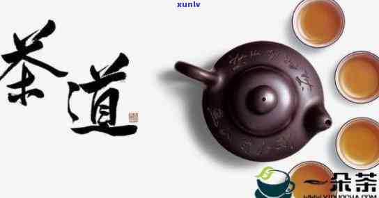 茶道价格及图片大全集，探索茶道艺术：价格与图片大全集