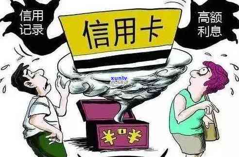 钱包易贷逾期我爱卡-钱包易贷逾期我爱卡能用吗