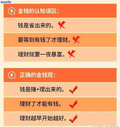 有钱花几天，挥还是理财？探讨有钱花几天的正确打开方法