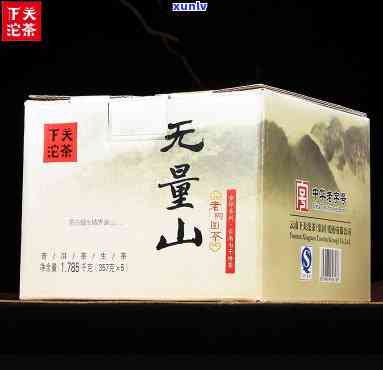 无量山木茶2008价格表