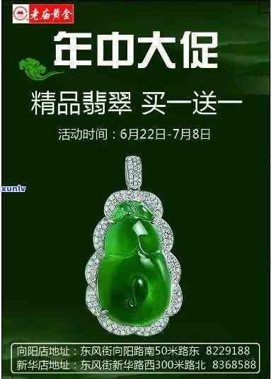 上海老庙黄金翡翠保真吗？质量有保障，值得信赖！