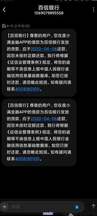 有钱花超过自动扣款时间：解决  及作用解析