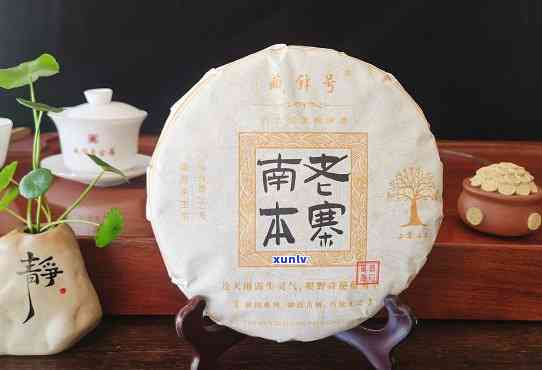 勐南本老寨茶特点-勐纯料古树茶熟茶357克价格