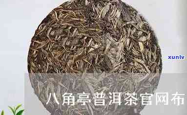 冰岛龙珠茶怎么泡，如何冲泡冰岛龙珠茶？简单步骤教你享受醇香口感！