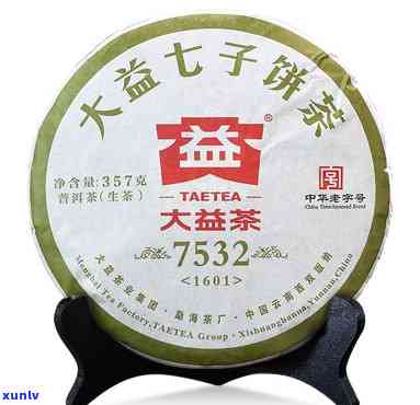 大益茶7532价格-大益茶 7532