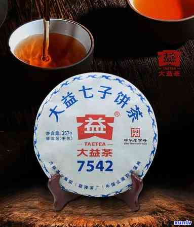 08年7542大益生茶，08年7542大益生茶：经典普洱，回味无穷