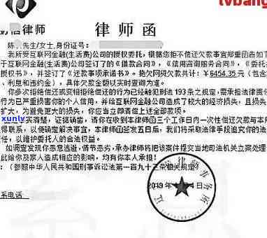 信用卡逾期把 *** 换了-信用卡逾期把 *** 换了怎么办