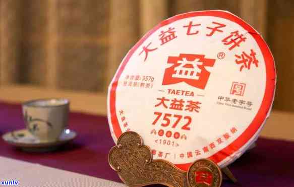 大益7542益友会1801，大益7542益友会1801：一杯茶，一份情