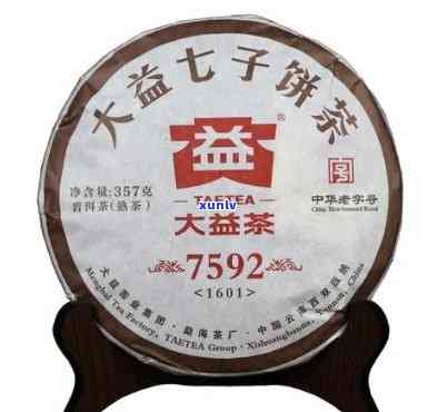 大益7542601：生茶价格及产品特性