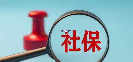 有钱花逾期：发短信通知冻结微信银行卡，怎样解决？