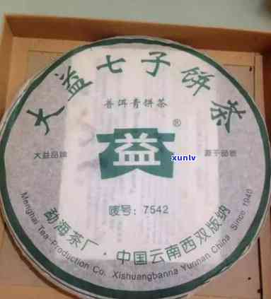 大益7542绿豆饼值得投资吗？价格与2006年青饼对比分析