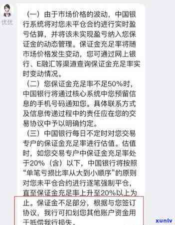 逾期停催规定-逾期13天,态度恶劣,还骂人