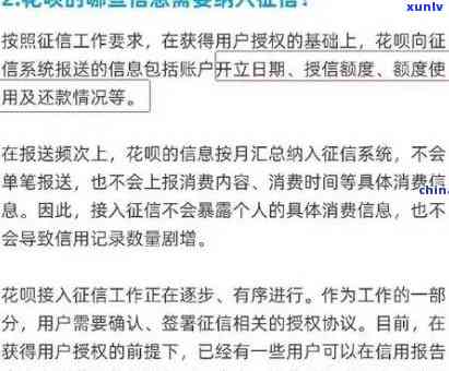 有钱花逾期一天是要多少钱，逾期一天要付多少？——解析有钱花的逾期费用