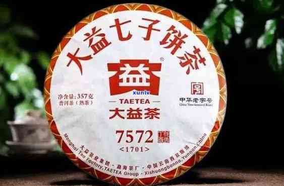 大益生肖饼茶拍卖价-大益生肖饼茶拍卖价格多少