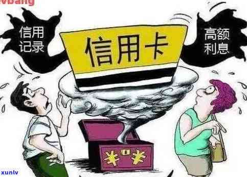 有钱花逾期了没人催款怎么办，没钱还信用卡，怎样应对压力？