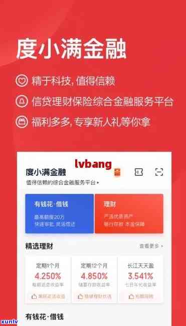 度小满有钱花逾期会起诉吗，度小满有钱花：逾期未还款是不是会被起诉？