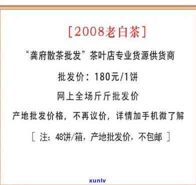 大益茶 *** 抢不 *** 怎么投诉，如何解决大益茶 *** 无法购买 *** 物的问题？