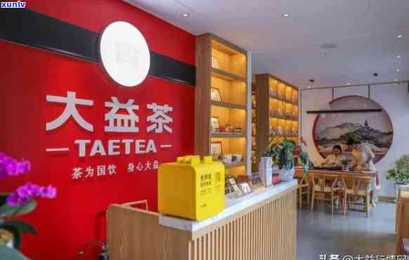 大益茶店全国有多少家店，探索大益茶店版图：全国店面数量全揭秘