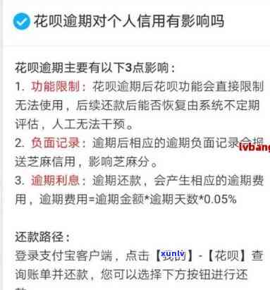 网商贷及有钱花逾期会上门吗，你的还款记录会作用网商贷和有钱花是不是会上门？