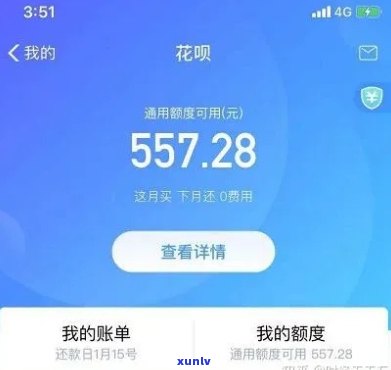 有钱花6万逾期1年会产生什么结果？怎样解决？