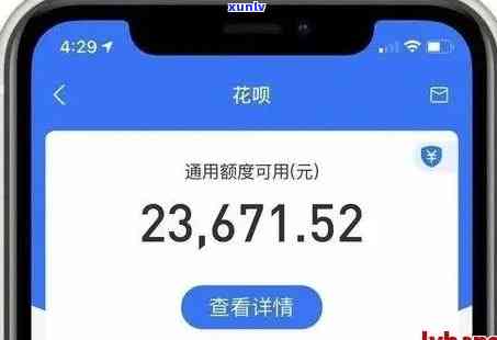 花呗逾期支付宝有钱就扣除，熟悉花呗逾期解决方法：支付宝将优先采用可用余额实施扣款
