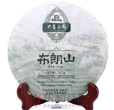 大益1901布朗山-大益布朗山2009价格