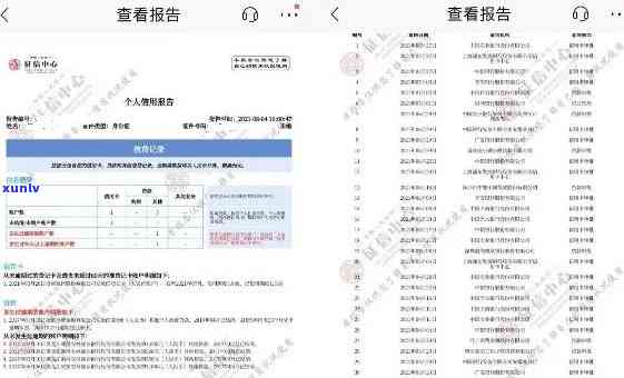 有钱花逾期后怎样获取通讯录信息？