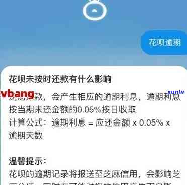 支付宝有钱花呗逾期会自动扣款吗，支付宝有钱花呗逾期是不是会自动扣款？答案在这里！