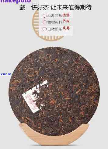 云南七子饼茶大白菜茶王青饼临沧茶厂拍卖03茶王青，一饼难求！