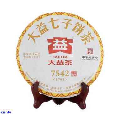 大益99年7542价格：1999年大益7542普洱茶市场行情分析