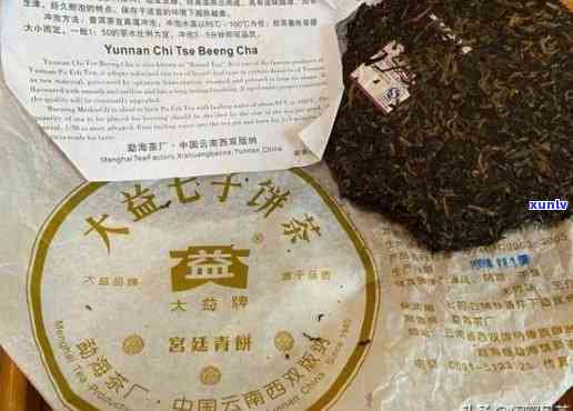 味最酽2006大益小饼报价：大益味最酽系列口感评价及推荐