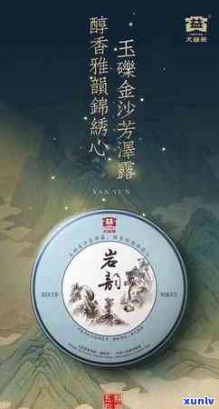 大益茶多少钱一斤，大益茶价格查询：一斤要多少钱？