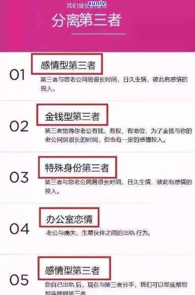 小三价位什么意思，解释一下“小三价位”是什么意思？