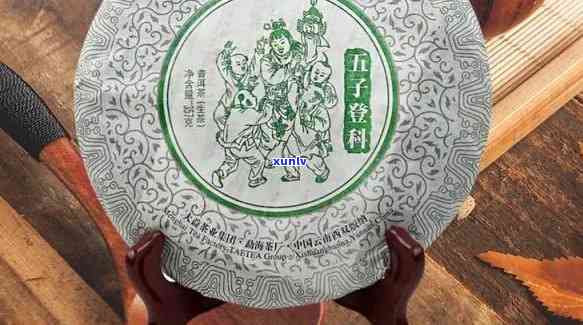 大益五子登科2017：经典回归，2012与熟茶版一同回味