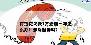 逾期还款如何补救信用卡-逾期还款如何补救信用卡逾期问题