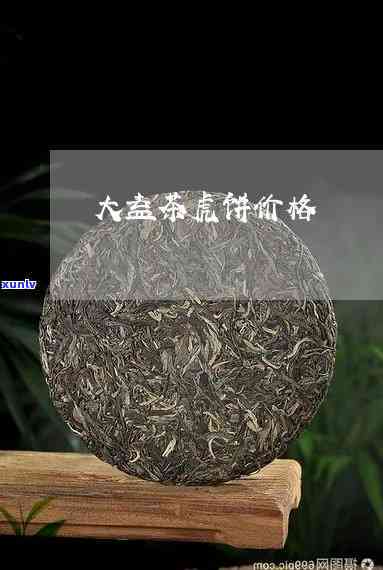 大益猫沱茶涨价了-大益猫沱茶涨价了吗