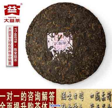 大益护犊情深发售量-大益护犊情深发售时间