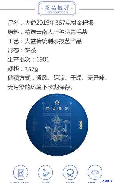 信用卡逾期对担任公司事的影响及解决 *** 探讨