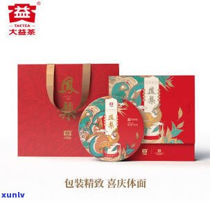 大益茶凤后：品质如何？凤集系列是否值得尝试？