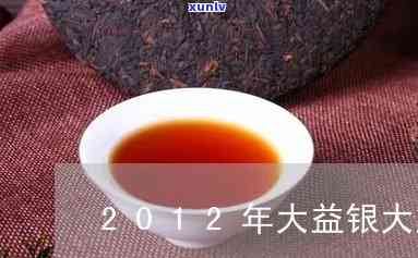 银色大益2007：2007与2014年价格对比