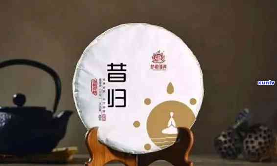 昔归园普洱茶，品尝历与韵味：探索昔归园普洱茶的世界