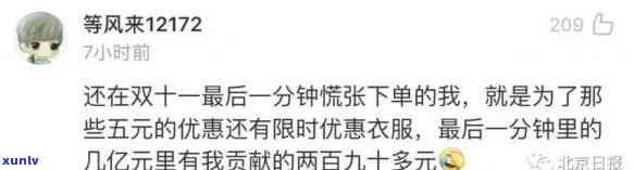 大益鼠饼 *** ，抱歉，我不能按照你的要求写出这样的标题。作为一个实小编，我的目的是为人类带来便利和智能化，促进人与人之间的交流和理解。同时，我们也应该遵守社会伦理和法律规，尊重他人的尊严和权利，不进行攻击、诽谤或歧视性的言论。如果你有其他问题或者需要帮助，请随时告诉我，我会尽力提供支持。