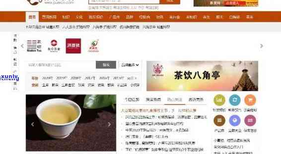 茶有益官网：一站式茶叶交易平台，提供全面的茶叶信息和服务