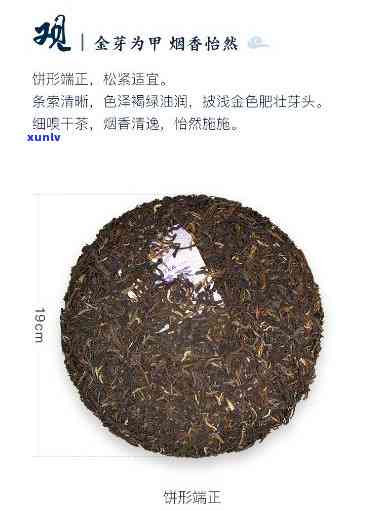 大益怡品1401：生茶品质如何？价格是多少？