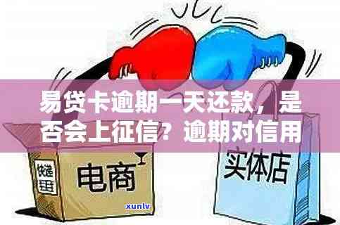 光大信用卡逾期账单消除攻略：详细步骤与注意事项，帮助您快速解决问题